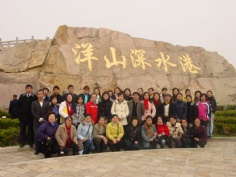 活动 2007.3.10 三八节 洋山深水港