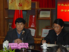 会议 2002.3.22 普陀区科技党校揭牌仪式暨开学典礼