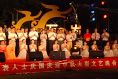 活动 2007.9.24 新的社会阶层代表人士庆国庆迎中秋大型文艺晚会