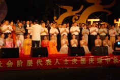 活动 2007.9.24 新的社会阶层代表人士庆国庆迎中秋大型文艺晚会