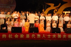 活动 2007.9.24 新的社会阶层代表人士庆国庆迎中秋大型文艺晚会