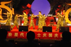 活动 2007.9.24 新的社会阶层代表人士庆国庆迎中秋大型文艺晚会