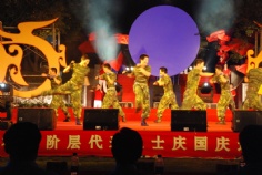 活动 2007.9.24 新的社会阶层代表人士庆国庆迎中秋大型文艺晚会