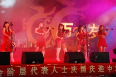 活动 2007.9.24 新的社会阶层代表人士庆国庆迎中秋大型文艺晚会