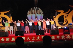 活动 2007.9.24 新的社会阶层代表人士庆国庆迎中秋大型文艺晚会
