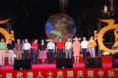 活动 2007.9.24 新的社会阶层代表人士庆国庆迎中秋大型文艺晚会