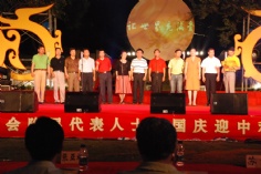 活动 2007.9.24 新的社会阶层代表人士庆国庆迎中秋大型文艺晚会