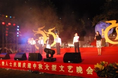 活动 2007.9.24 新的社会阶层代表人士庆国庆迎中秋大型文艺晚会