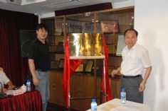 会议 2007.6.15 上海市普陀区梅川路休闲街业主联谊会成立大会