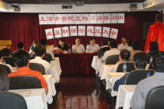 会议 2007.6.15 上海市普陀区梅川路休闲街业主联谊会成立大会