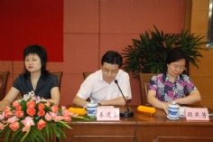 会议 2007.6.26 普陀区新的社会阶层代表人士联谊会临时党委成立大会
