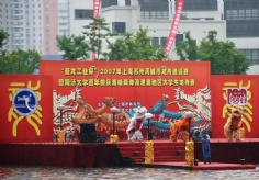 活动 2007.4.22 “亚龙工业杯”上海苏州河城市龙舟邀请赛 同济大学百年校庆
