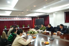 会议 2007.3.27 梅川路商业休闲街党建试点工作联席会议