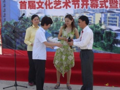 活动 2005.6 同结祥和缘 首届文化艺术节开幕式暨歌咏比赛