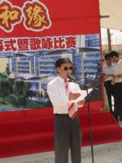 活动 2005.6 同结祥和缘 首届文化艺术节开幕式暨歌咏比赛