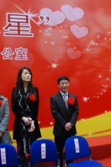 活动 2008.1.26 第三届上海市“慈善之星”