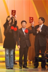活动 2008.1.26 第三届上海市“慈善之星”