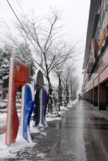 梅川路 欧亚 商业休闲街 2008.1.29 雪景