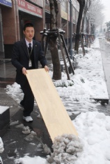 活动 2008.1.29 铲雪
