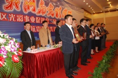 活动 2008.11.6 普陀区光彩事业促进会 抗震救灾