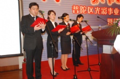 活动 2008.11.6 普陀区光彩事业促进会 抗震救灾