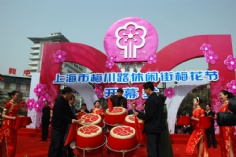 活动 2008.3.2 梅川路 梅花节