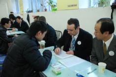 活动 2008.3.8 宏泉丽笙酒店招聘会