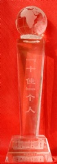 2007 王岳祥 十佳先进个人