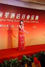 2008.5.28 宏泉丽笙酒店 开业