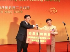2008.5.28 宏泉丽笙酒店 开业