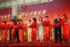 2008.5.28 宏泉丽笙酒店 开业