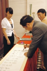 2008.5.28 宏泉丽笙酒店 开业