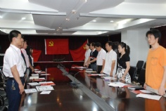 会议 2008.7.17 行政部党员大会