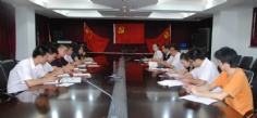 会议 2008.7.17 行政部党员大会