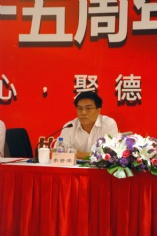 活动 2008.9.19 宏泉集团十五周年庆典