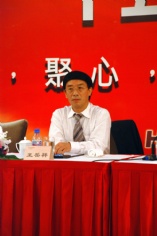 活动 2008.9.19 宏泉集团十五周年庆典