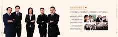 活动 2009.10.15 宣传册