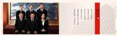 活动 2009.10.15 宣传册