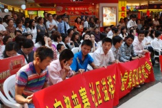 活动 2009.10.11 欢聚世博 全家都来赛 迎世博