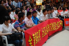 活动 2009.10.11 欢聚世博 全家都来赛 迎世博