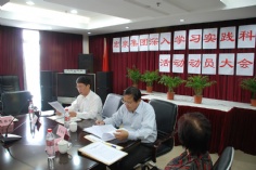会议 2009.10.16 宏泉集团深入学习实践科学发展观活动动员大会