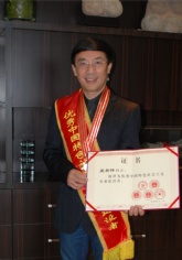 会议 2009.11.6 第三届全国非公有制经济人士优秀中国特色社会主义事业建设者表彰大会在北京举行