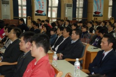 会议 2009.11.13 宏泉集团复星集团党委学习实践活动辅导报告会