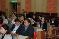 会议 2009.11.13 宏泉集团复星集团党委学习实践活动辅导报告会