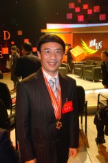 会议 2009.11.6 第三届全国非公有制经济人士优秀中国特色社会主义事业建设者表彰大会在北京举行