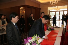 活动 2009.1.23 宝祥开业 宝祥小额贷款有限公司
