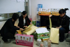 活动 2009.2.25 会务准备