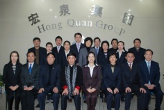 活动 2009.2.25 5年员工合影