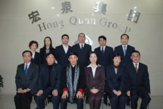 活动 2009.2.25 10年员工合影