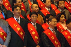 活动 2008.1.6 上海慈善大会 上海慈善奖